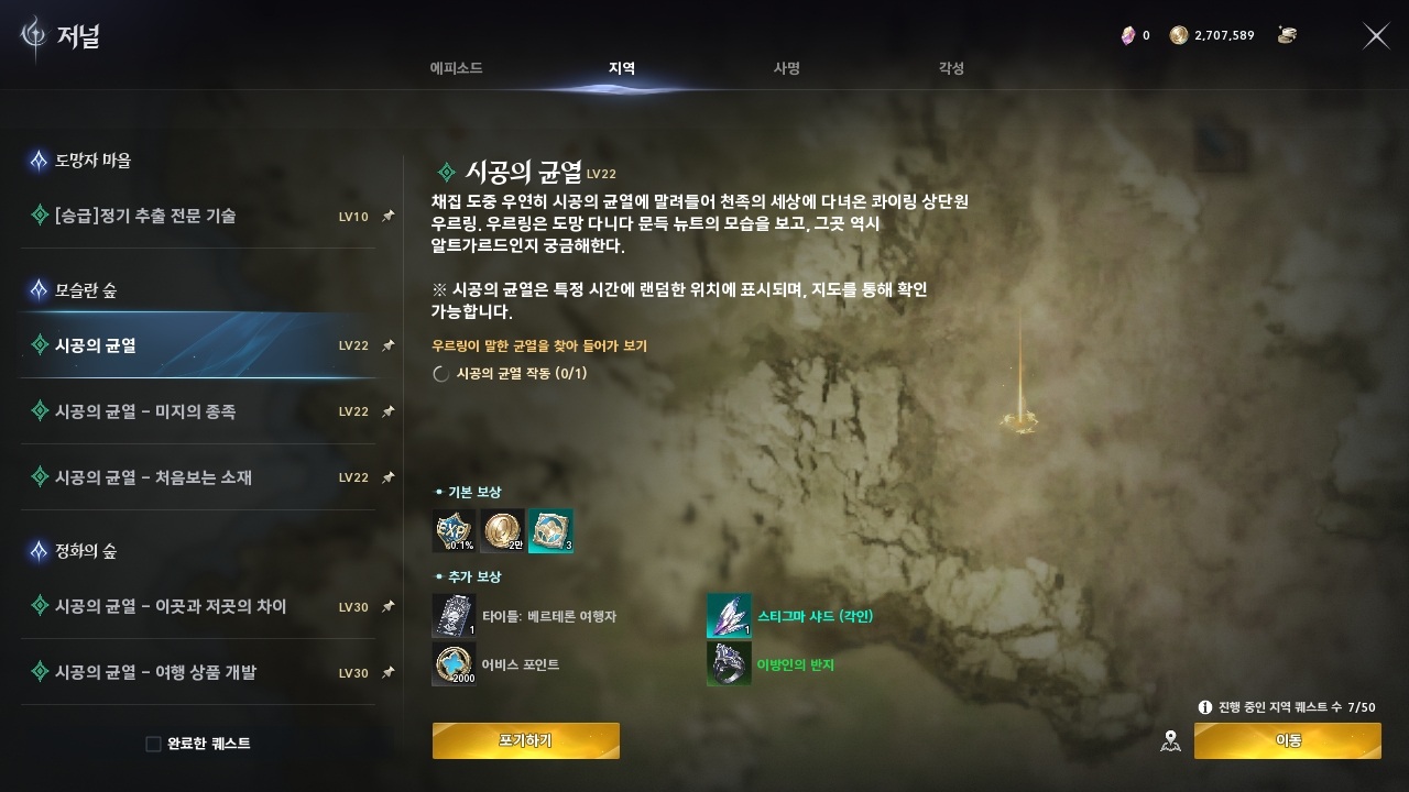 타이틀 획득 경로